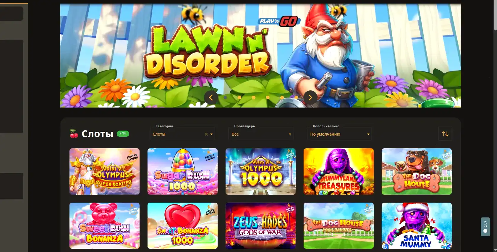 Мобильная версия казино Bounty на экране смартфона